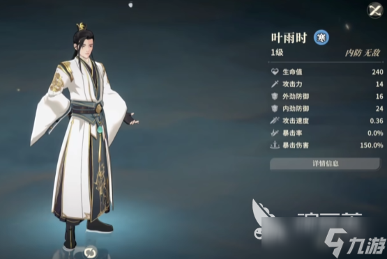 对决剑之川好玩吗 对决剑之川玩法介绍