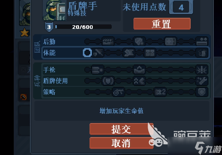 破门而入行动小队安卓版下载 破门而入行动小队安卓最新版本下载