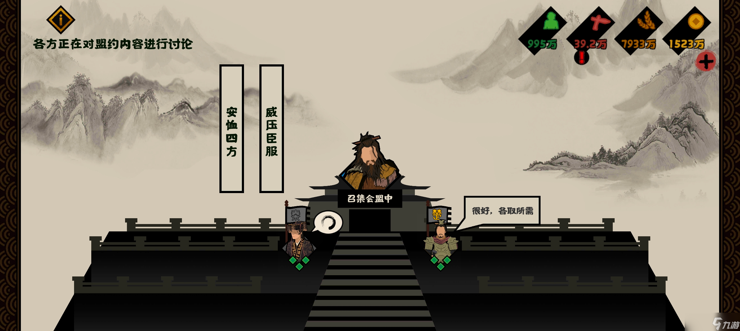 无悔华夏秦楚汉心得（推荐给没出萧何的同仁）