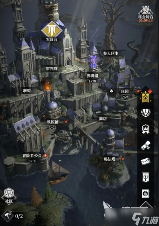 地下城堡4神秘晶体是什么 地下城堡4神秘晶体作用介绍