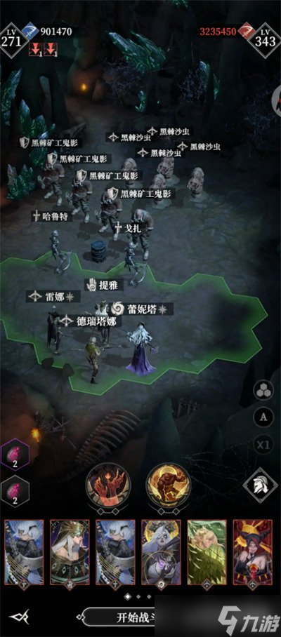 地下城堡4第16章旧都怎么打 第16章旧都打法攻略