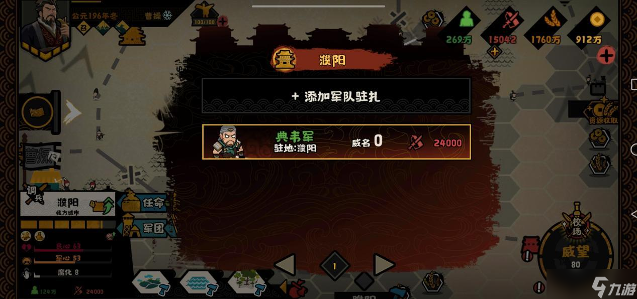 無(wú)悔華夏【無(wú)悔攻略】輕松了解漢末三國(guó)全新玩法（上）