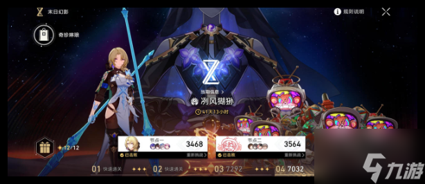崩坏星穹铁道2.7新虚构叙事阵容怎么搭配