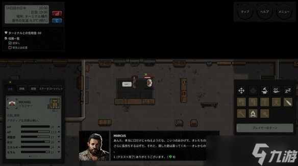 《终点站：僵尸幸存者》大型DLC绝命突围今日已上线！