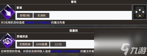 地下城堡4骑士与破碎编年史骨语蕾妮塔怎么样 地下城堡4骑士与破碎编年史骨语蕾妮塔介绍