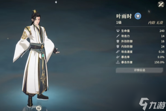 对决剑之川好玩吗