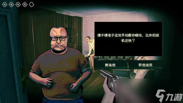 我不是人啊！ 恐怖冒險游戲《尋找偽人》Steam特別好評