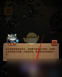 迷霧大陸寶石如何升級(jí)