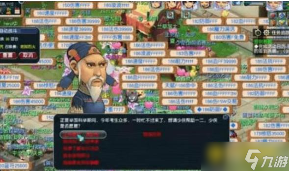 梦幻西游文韵墨香活动玩法技巧 - 文韵墨香活动怎么高效完成