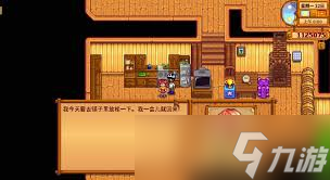 星露谷物语潘妮好感度事件有哪些