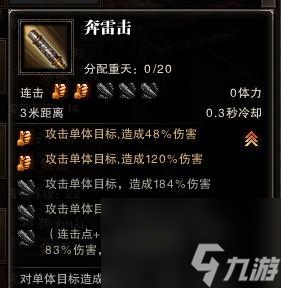 《斗战神》游戏中神将技能介绍（探索神将技能的威力与奥秘）