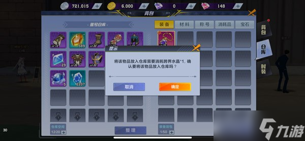 獵人手游搬磚可行嗎 資源收集與主角升級全解析