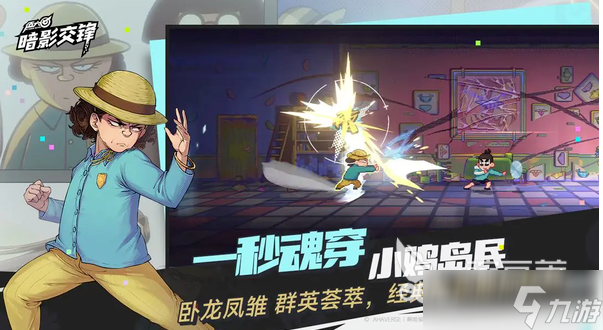 伍六七暗影交锋在线下载地址推荐 伍六七暗影交锋预约下载地址分享
