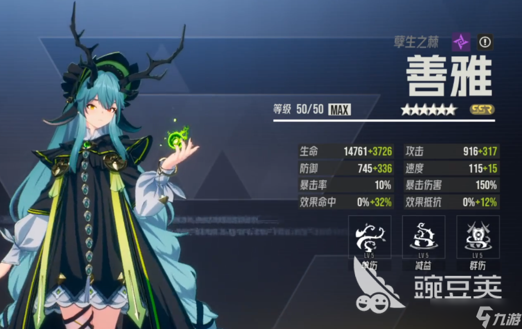 伊瑟角色强度榜一览 伊瑟角色强势角色有哪些