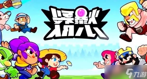 爆裂小队联赛奖励有什么