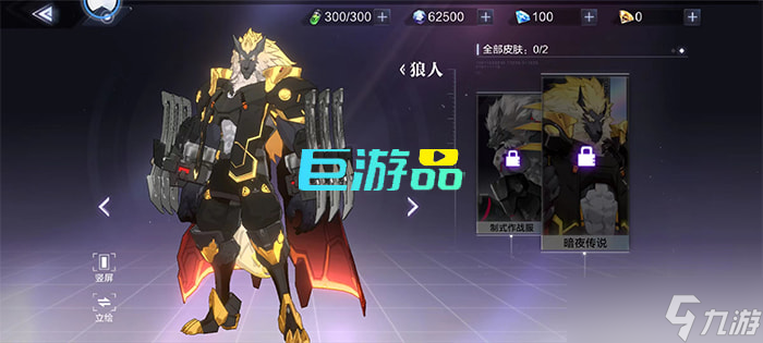 狼人尤尔怎么拿 值得培养吗