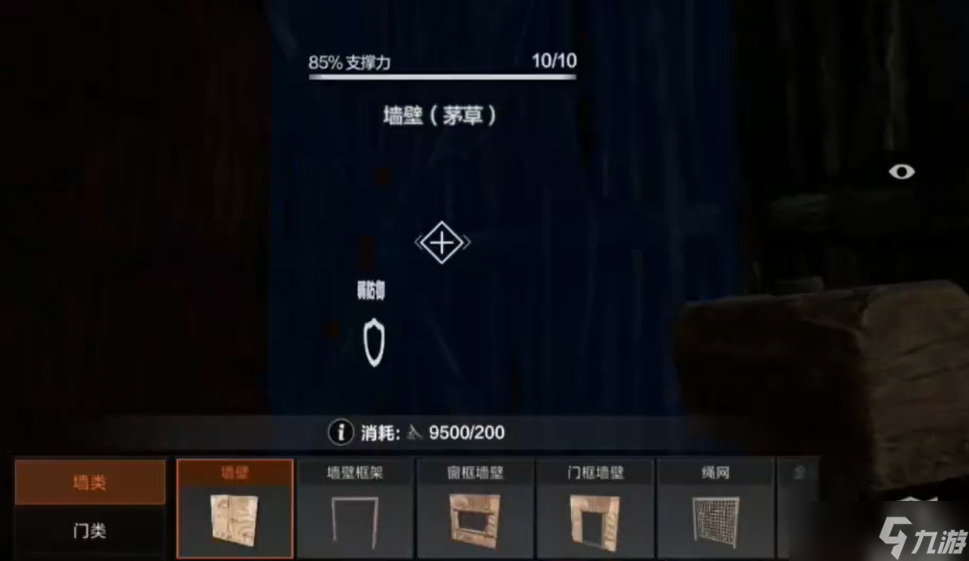 失控进化建家位置如何选择