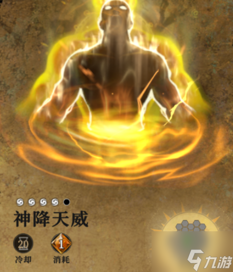 《地下城堡4：骑士与破碎编年史》林间地牢攻略