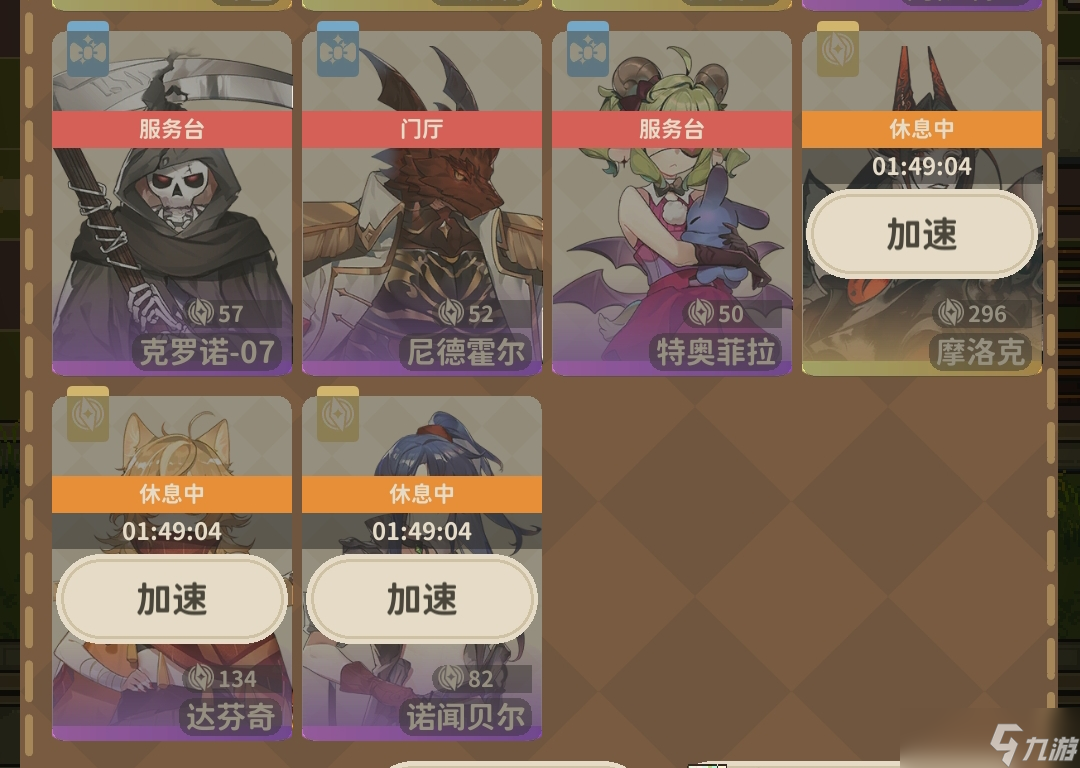 非日常邂逅故事专题攻略-探索篇