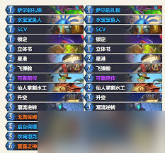 <a id='link_pop' class='keyword-tag' href='https://www.9game.cn/lscsmsyxcazb/'>炉石传说</a>元素法快攻卡组怎么分享