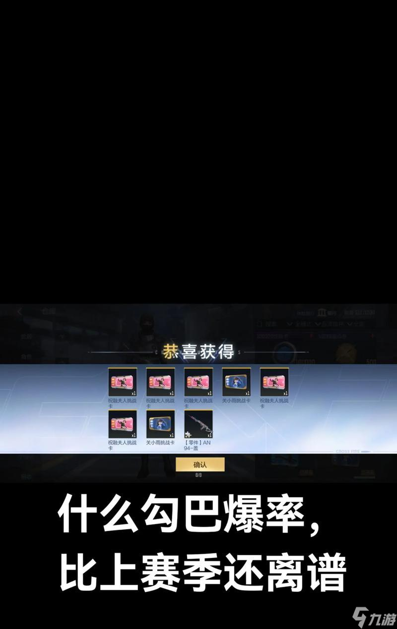 穿越火线命中率低怎么办