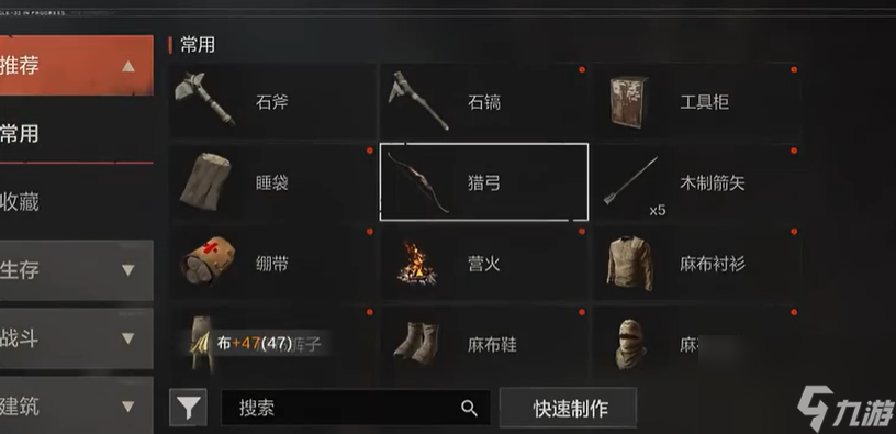 失控進化建家在哪里怎么選擇