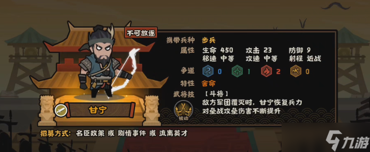 無悔華夏【漢末三國】誰才是對壘戰(zhàn)之神