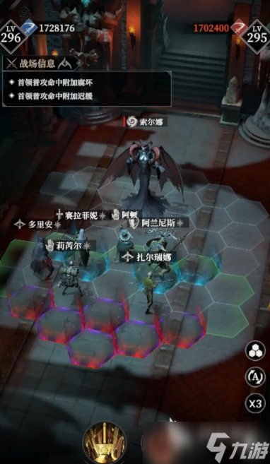 地下城堡4参天巨木介绍 地下城堡4参天巨木怎么用
