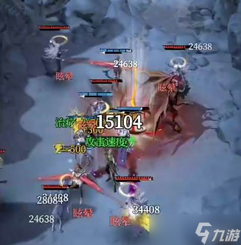 《地下城堡4》霜骸领域