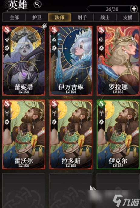 地下城堡4聲望獲取方法 地下城堡4聲望作用一覽
