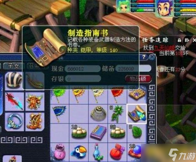 梦幻西游生死劫1-8怎么赚钱 - 生死劫1-8关关卡奖励与收益解析