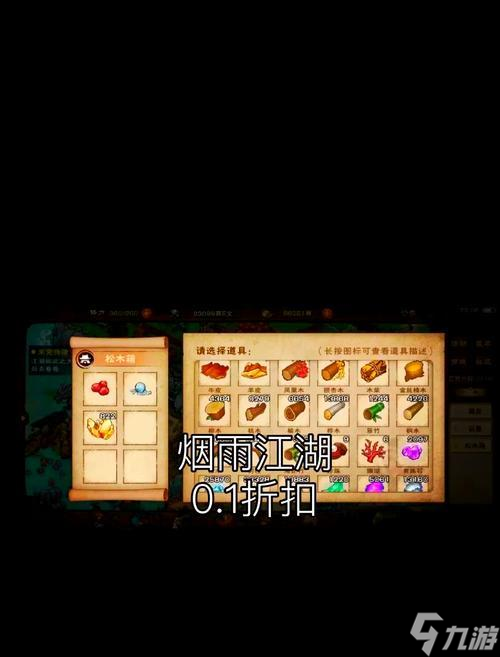 《烟雨江湖破锋八斩》攻略大全（打造最强战斗力）