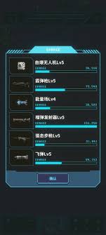 胜利女神新的希望无名的记忆怎么通关