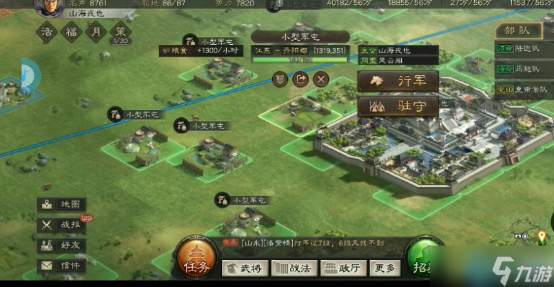 军屯建造终极指南：低配地秒变资源矿的秘密武器