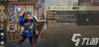 偃武异常盾怎么搭配