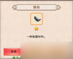 想不想修真陨母最多的地方在哪