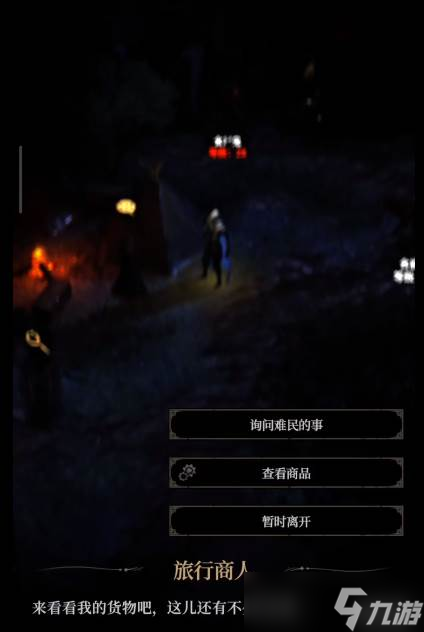 《地下城堡4》战力提升