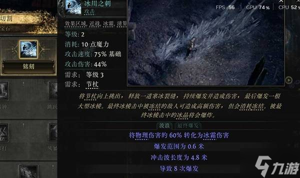 《流放之路2》空明之掌武僧开荒攻略 空明之掌武僧怎么玩