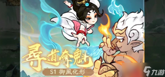 尋道大千尋道奪魁怎樣玩