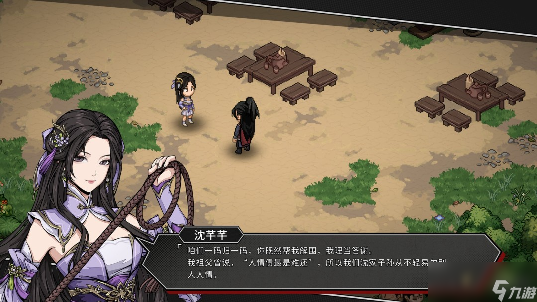 團隊宣布獨立運營 《大俠立志傳外傳》明年登陸Steam