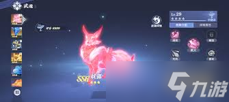 斗羅大陸獵魂世界妖狐怎么玩