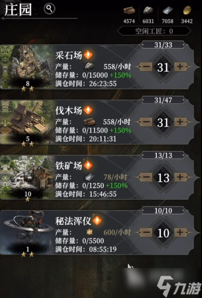 地下城堡4阿尔曼德是谁 地下城堡4阿尔曼德强度分析