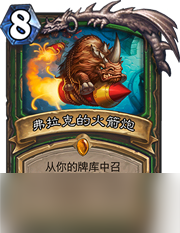 猎人力量提升！机核芯片深度解析与评价
