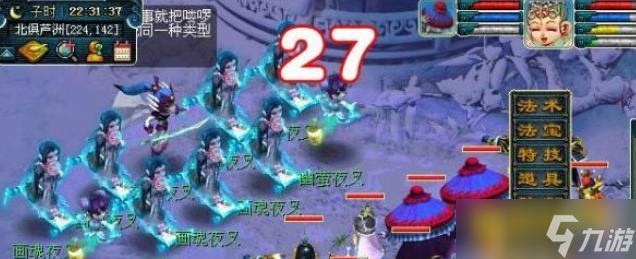 梦幻西游梦魇夜叉怎么通关 - 梦魇夜叉高效通关技巧分享