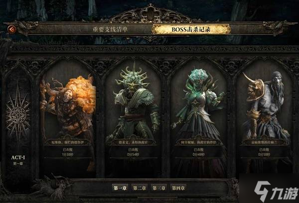 《流放之路2》空明之掌武僧开荒攻略 空明之掌武僧怎么玩