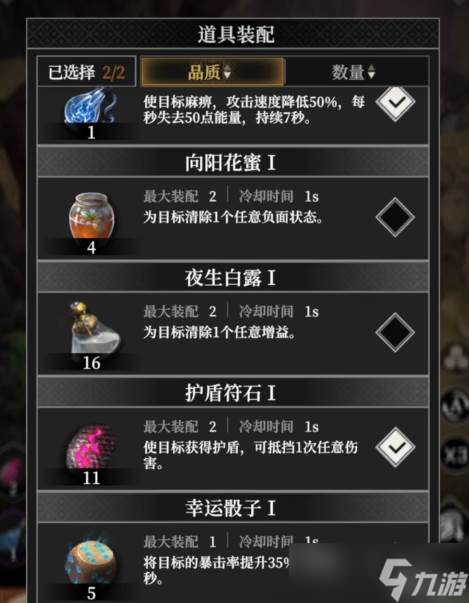 《地下城堡4》阿尔曼德