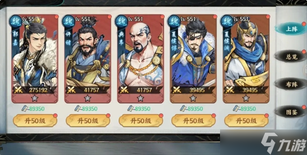 百戰(zhàn)群英開荒陣容搭配詳解