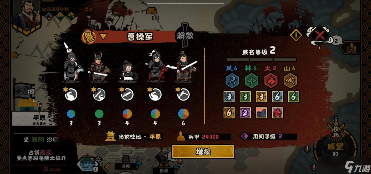 無(wú)悔華夏【無(wú)悔攻略】輕松了解漢末三國(guó)全新玩法（上）