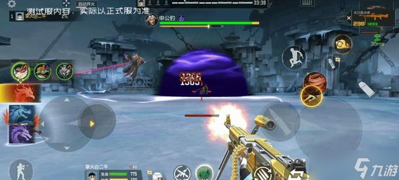 穿越火线封神狂潮申公豹技能介绍