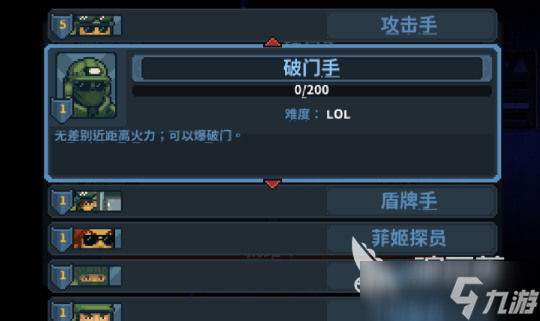 破门而入行动小队中文版下载 破门而入行动小队下载渠道